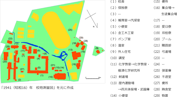 1941年（昭和十六年）