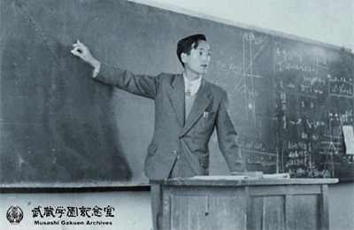 授業風景 大坪秀二先生による数学の授業　1950年