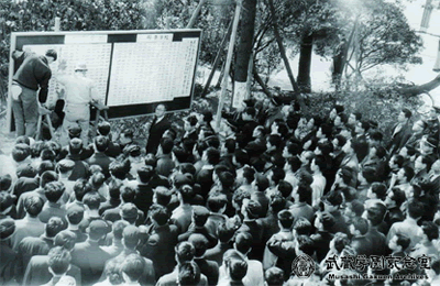 合格発表 1960年。開学以来近年まで続いた風景